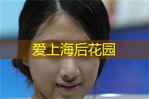 <strong>上海娱乐网</strong>：拍照打卡：上海最美的夜景